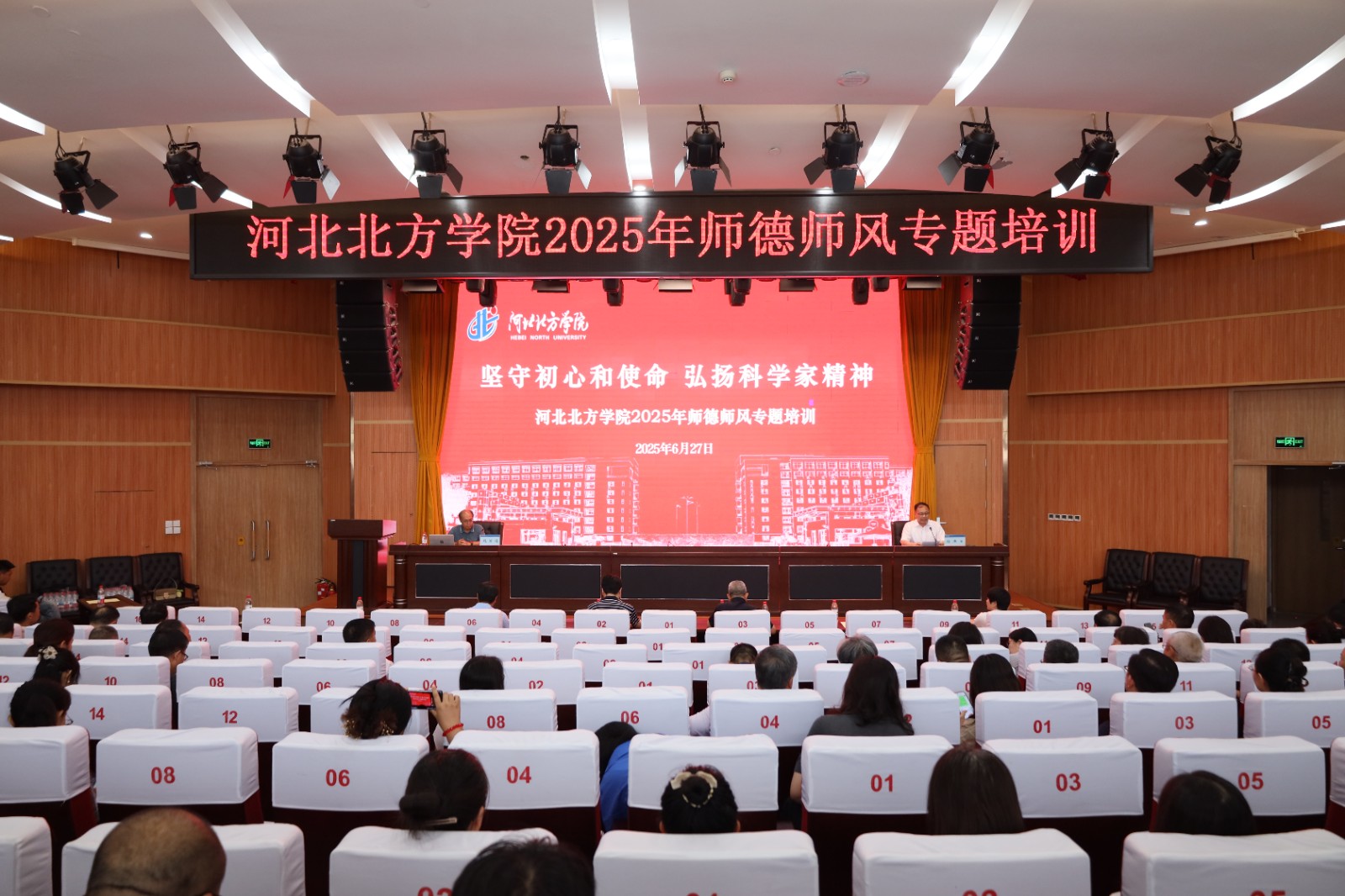 微信图片_20250627213422.jpg