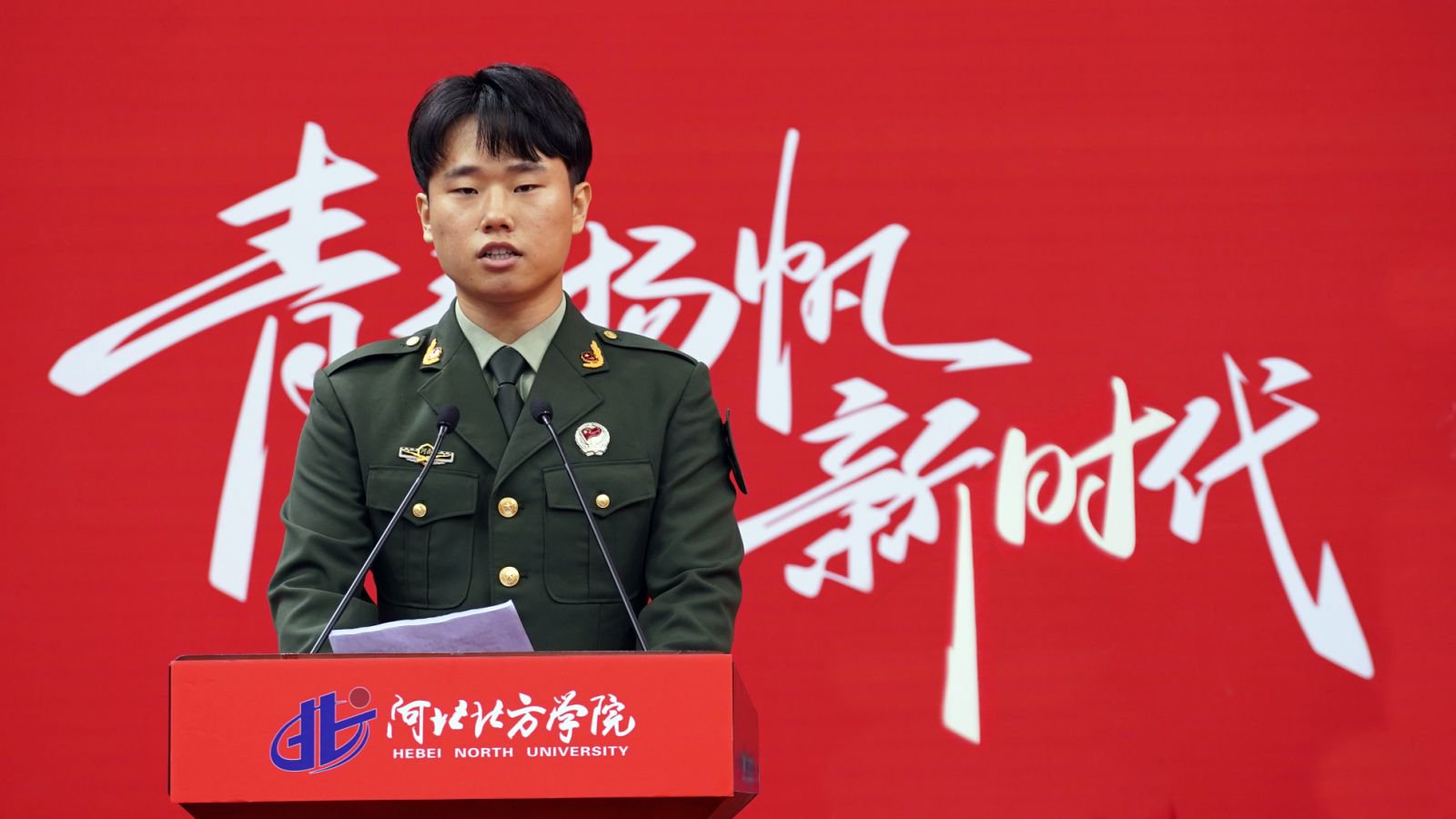在校生发言3.jpg